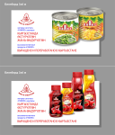 реклама продукции агрофирмы