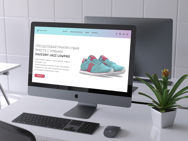 Shop shoes