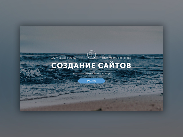Мой сайт.