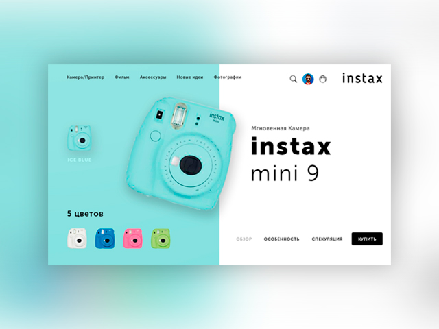 Instaks mini 9