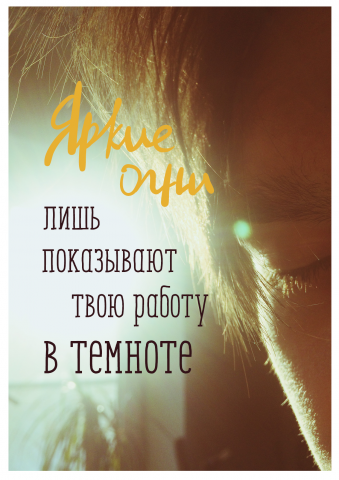 Работа 3460354