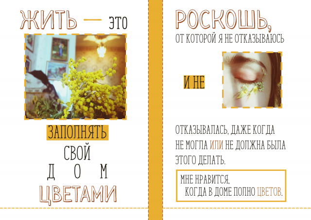 Работа 3460345