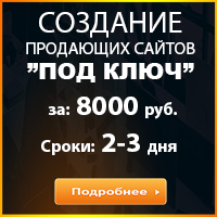 Работа 3398367