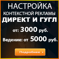 Работа 3398366