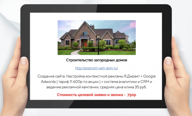 Работа 3398865