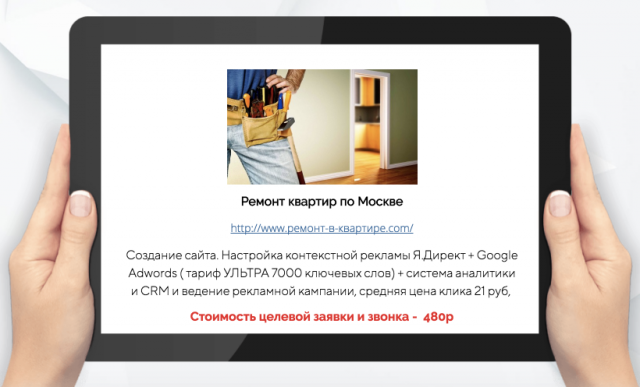 Работа 3398864