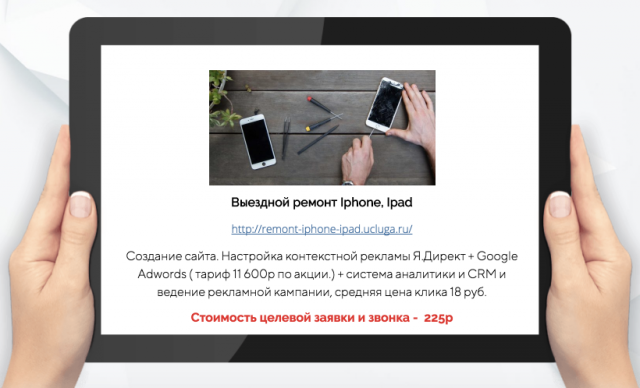 Работа 3398863