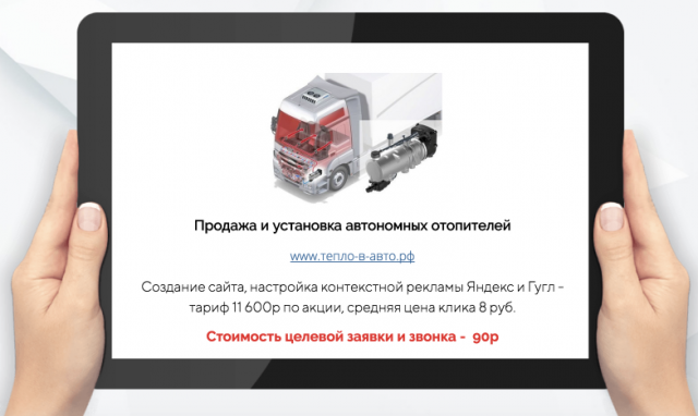 Работа 3398861