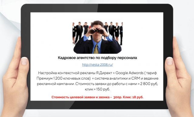 Работа 3398860