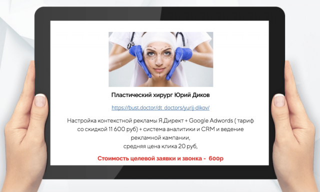 Работа 3398859