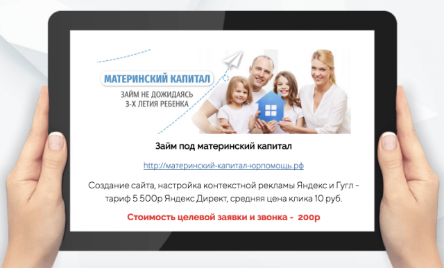 Работа 3398858