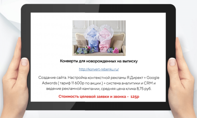 Работа 3398857