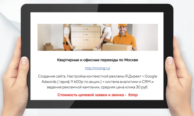 Работа 3398856
