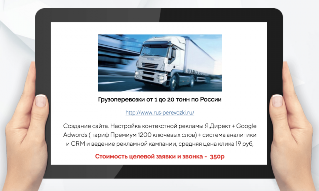 Работа 3398855