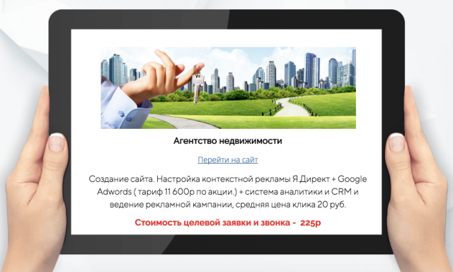 Работа 3398854