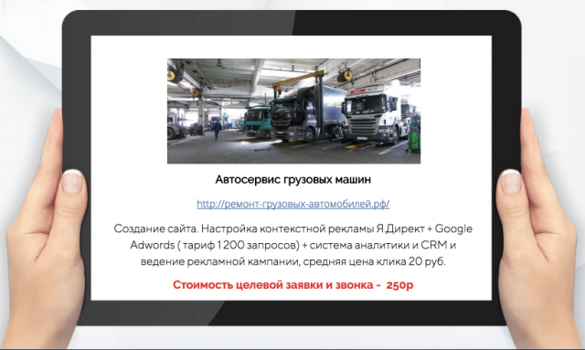 Работа 3398853