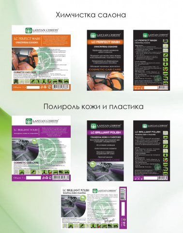 Разработка дизайна и единого стиля продукции 6