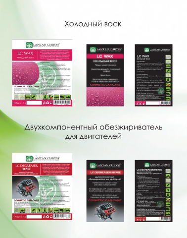 Разработка дизайна и единого стиля продукции