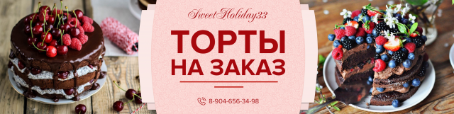 Работа 3459850