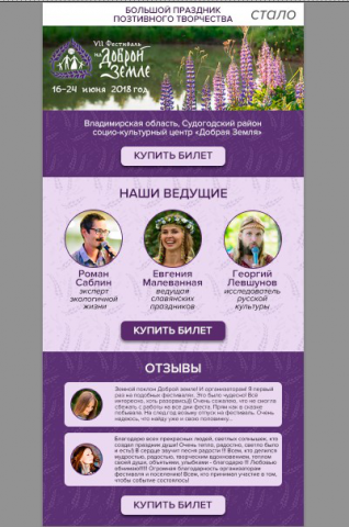 Работа 3459847