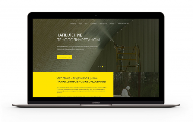 Работа 3361963