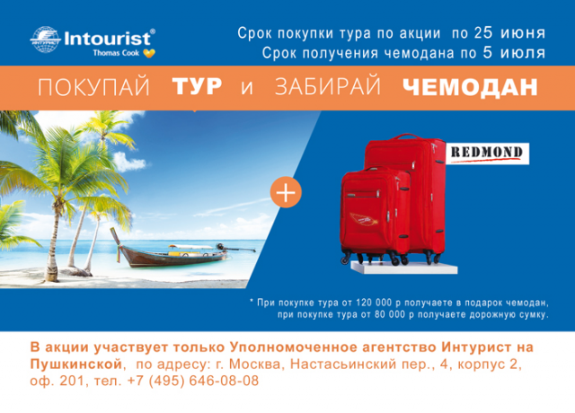 Визитка - приглашение