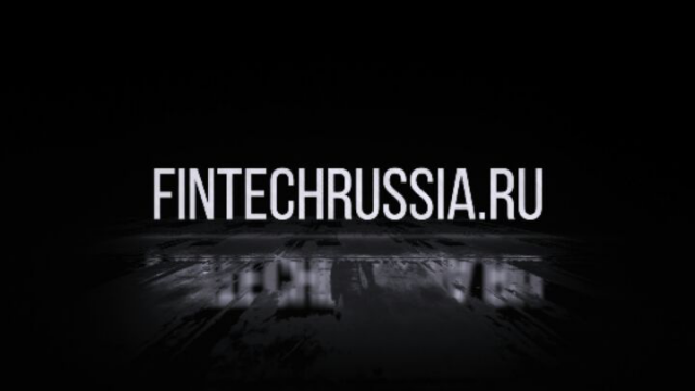 Rusbase 30 марта 2018 Fintechrussia