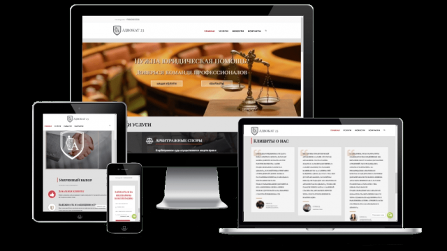 Юридические услуги