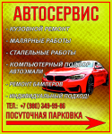 Вывеска