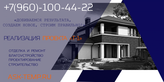 Работа 3347123
