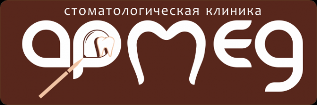 Логотип для стоматологической клиники