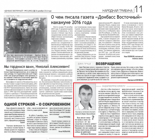 Консультации 8