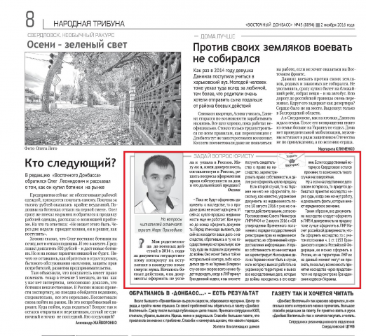 Консультации 6