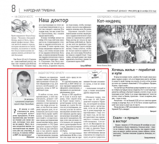 Консультации 5