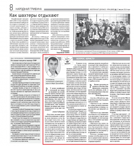 Консультации 4