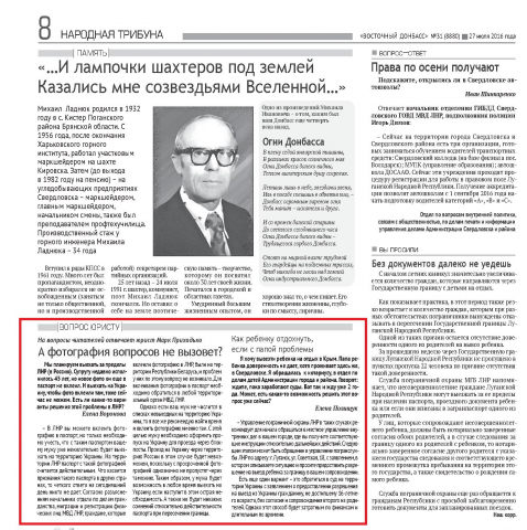 Консультации 3