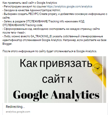 Пост 6
