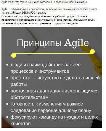 Пост 5