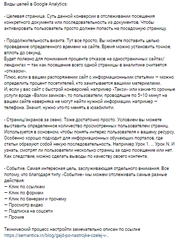 Пост 4