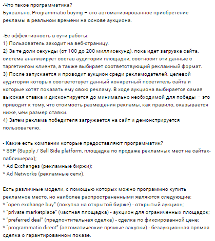 Пост 2