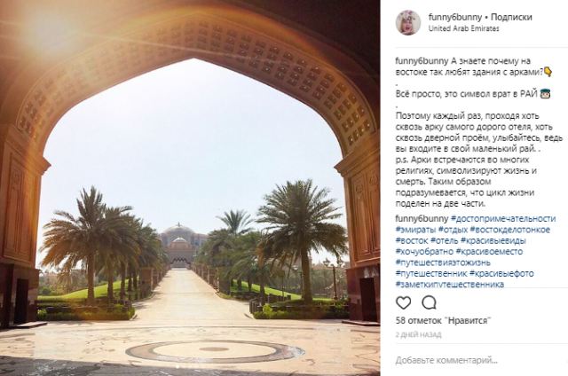 Фото обработка - Пост Instagram 3