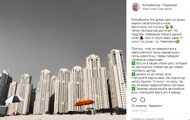 Фото обработка - Пост Instagram 2