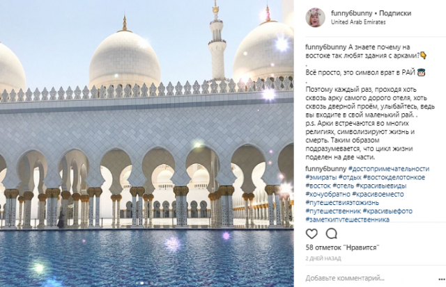 Фото обработка - Пост Instagram 1