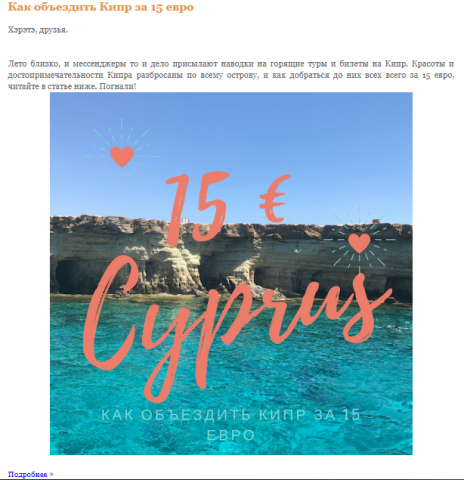 Оформление статей