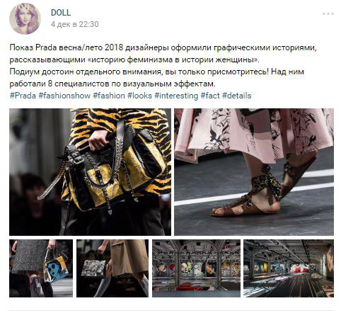 Пост для группы 3