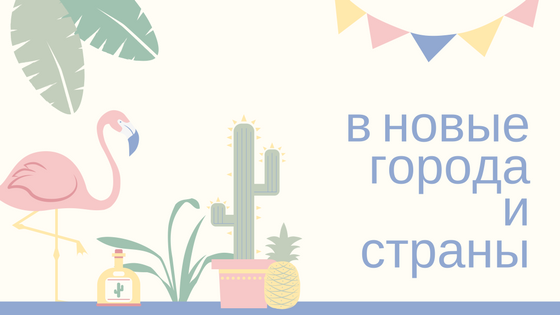 Обложка для канала YouTube 2