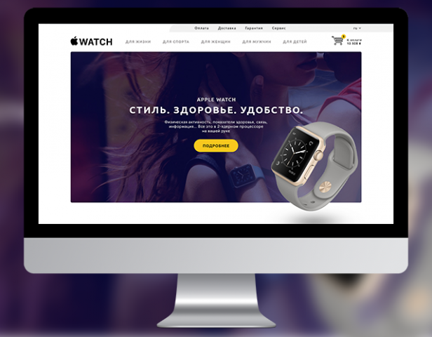 Продажа смарт-часов