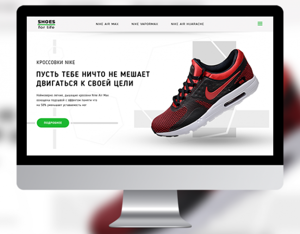 Продажа спортивной обуви