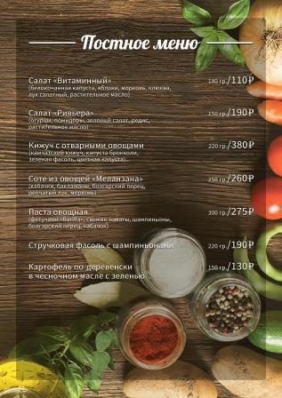 Работа 3458621