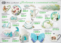 Баннер в интернет-магазин